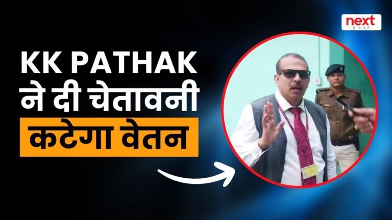 kk pathak strict warning for salary deduction