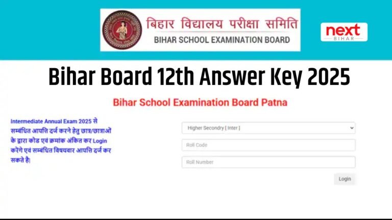 BSEB Bihar Board 12th Answer Key 2025