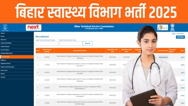 BTSC Bihar Health Department Vacancy 2025: Apply Online for 6,126 Posts